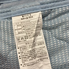 ニトリ　敷きパッド　Nクールの画像