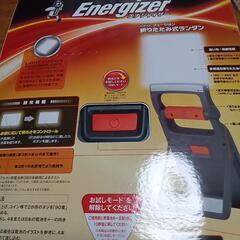 新品電池付き　ランタン　エナジャイザーの画像