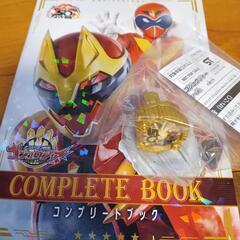 ゴジュウジャー戦隊リング非売品
