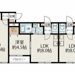 🌻入居費用13万円🌻】✨審査No.1✨ 🔥京成松⼾線 ⾼根公団 ...