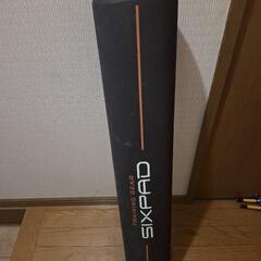 ストレッチポール