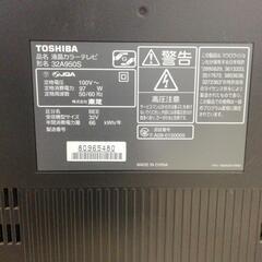 TOSHIBA 32型液晶テレビ 32A950S(10年製)の画像