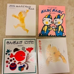 名作絵本　多数あります！の画像