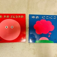 名作絵本　多数あります！の画像
