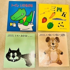 名作絵本　多数あります！