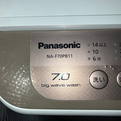 Panasonic 全自動洗濯機 NA-F70PB11 7kg 2018年製の画像