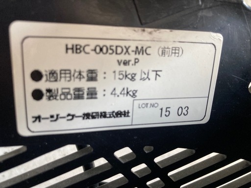 子ども乗せ　2人乗り　自転車　チャイルドシート