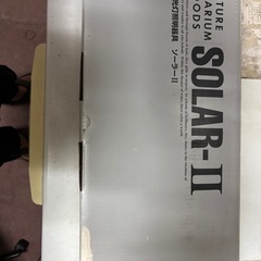 水草　ADA　ツイン蛍光灯照明器具ソーラーⅡの画像