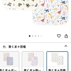 おむつ替えシート（防水）2枚の画像