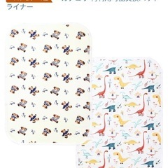 おむつ替えシート（防水）2枚の画像