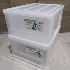 ニトリ　小物収納ケース　M　2個の画像