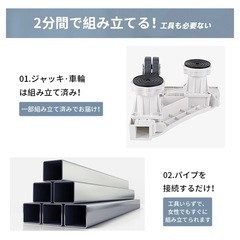 洗濯機 かさ上げ台  キャスター付の画像