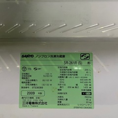 配達可能🚚SANYO 冷蔵庫 225Lの画像