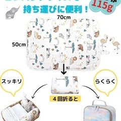 おむつ替えシート（防水）2枚の画像