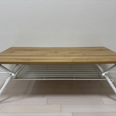 ニトリ　折りたたみテーブル