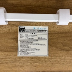 ニトリ　折りたたみテーブルの画像