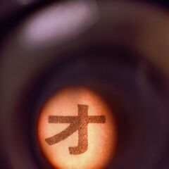 古い実体顕微鏡を出品します【アンティーク】【骨董品】の画像
