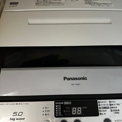 洗濯機