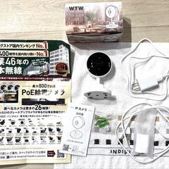 防犯カメラ　ペットカメラ　ベビーモニター　塚本無線