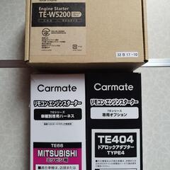 【新品】リモコンエンジンスターター ハーネスセットの画像