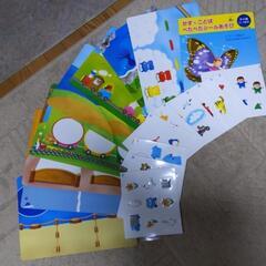 美品　かず＆ことばペタペタシールあそびの画像
