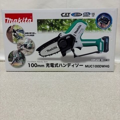 新品未開封マキタ　充電式ハンディソー バッテリ・充電器付 MUC100DWHGの画像