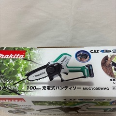 新品未開封マキタ　充電式ハンディソー バッテリ・充電器付 MUC100DWHGの画像