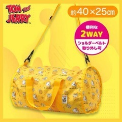 トムとジェリーボストンバッグの画像