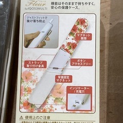 アイコスケース　IQOS3  マルチケース　タバコの画像