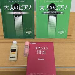 YAMAHA ARIUS YDP-142の画像