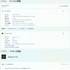 （受け渡し者決定）富士通 デスクトップ ESPRIMO D583/K (管理#4)Celeron G1840/MEM4G/HDD160GBの画像