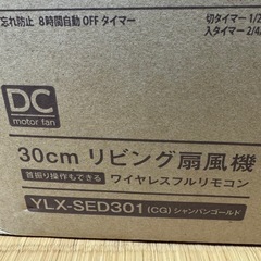 扇風機 YAMAZEN YLX-SED301の画像