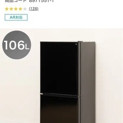 ニトリ　106ℓ冷蔵庫