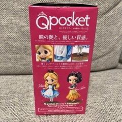 Qposket アリス Special Coloring vol.1 ディズニーの画像