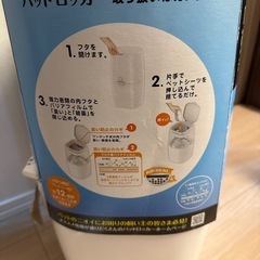 ペッドロッカーゴミ箱の画像
