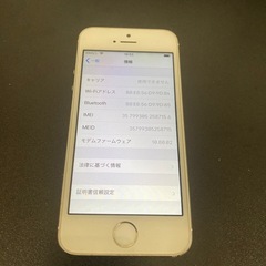 iPhone5s  16GB 白　の画像