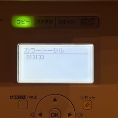 【ジャンク】Canon SaTeRa MF8380cdw A4カラーレーザー複合機の画像
