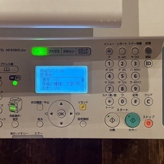 【ジャンク】Canon SaTeRa MF8380cdw A4カラーレーザー複合機の画像