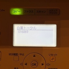【ジャンク】Canon SaTeRa MF8380cdw A4カラーレーザー複合機の画像