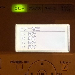 【ジャンク】Canon SaTeRa MF8380cdw A4カラーレーザー複合機の画像
