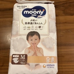 お取引中＞【未開封】ムーニーナチュラル　テープMサイズ