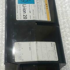 YAMAHA アシスト自転車 バッテリー 12.3Ah ※充電器無しの画像
