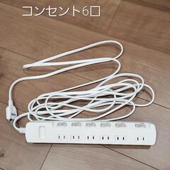 【美品】延長コードの画像