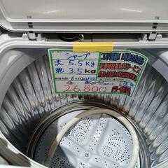 配送可【シャープ】5.5kg/3.5kg洗濯乾燥機★2021年製　分解クリーニング済/6ヶ月保証付　管理番号10605の画像