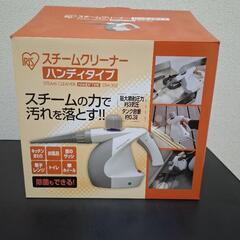 アイリスオーヤマスチームクリーナーの画像