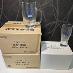 サントリー　ビールジョッキ　タンブラー　セット
