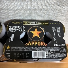 【新品未開封】サッポロ生ビール黒ラベル500ml 36本(1万円相当)の画像