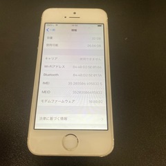 iPhone5s  32GB 白の画像