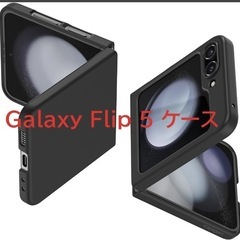 スマホケース　　ギャラクシーフィリップ5 GALAXY Flip...