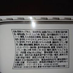 【新品】まるか食品　ペヤング超超超大盛GIGAMAX　8個の画像